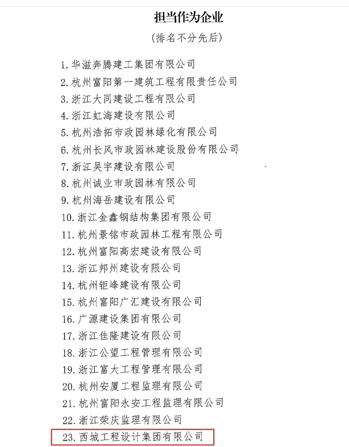 微信图片_20250509162256.jpg