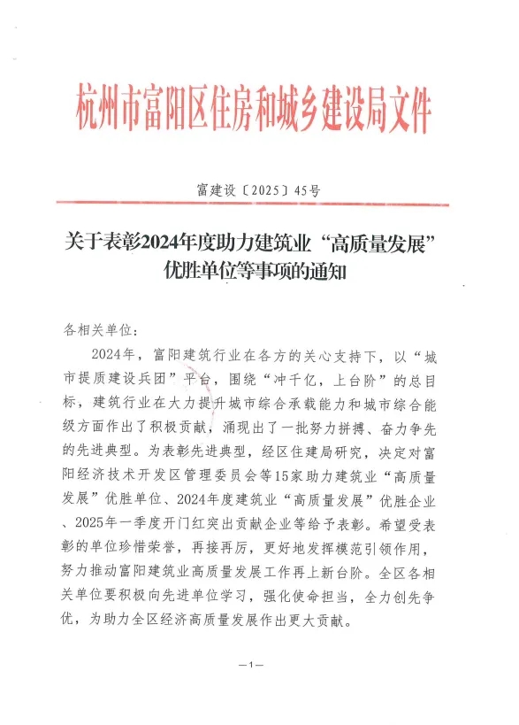 微信图片_20250509162253.jpg